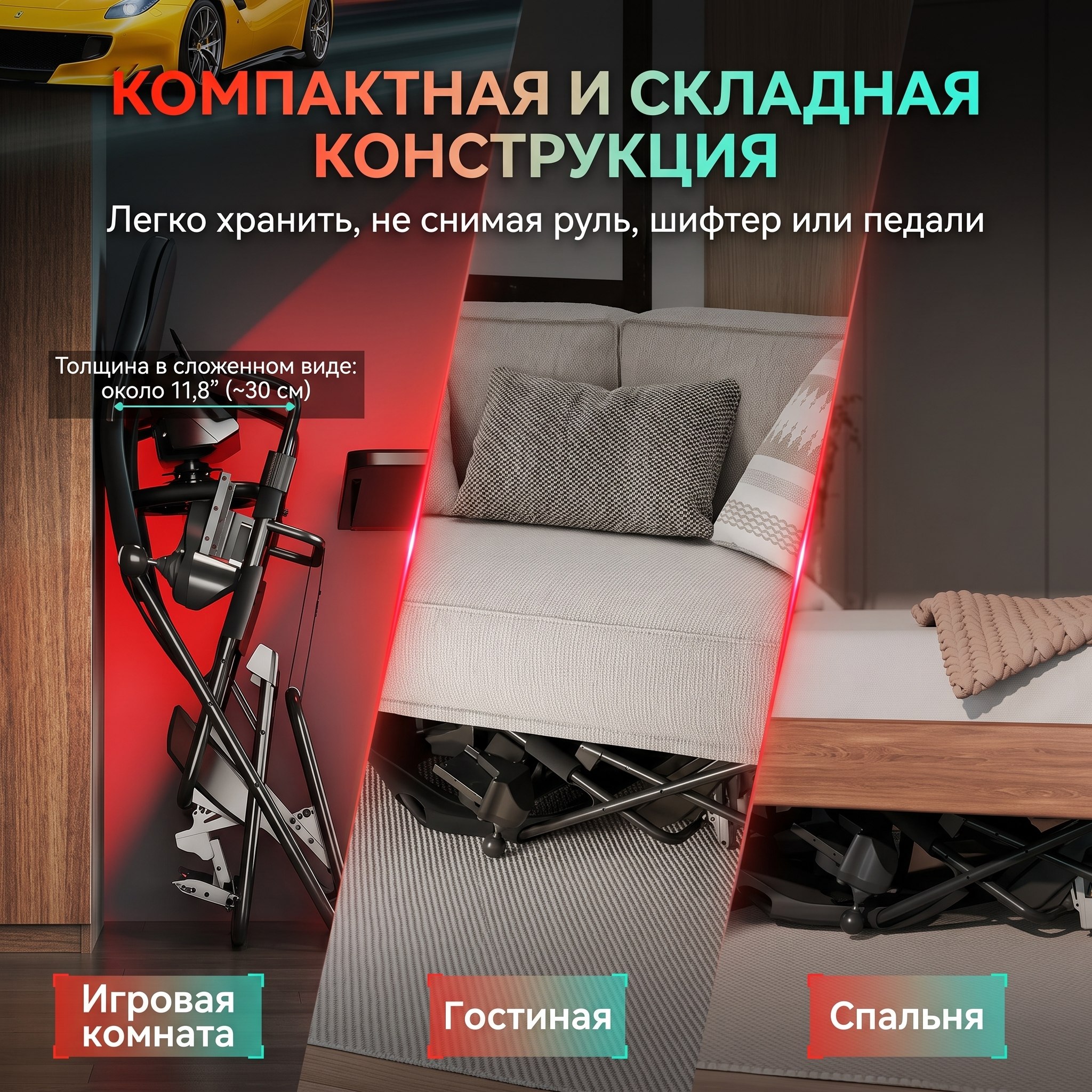 Миниатюра 12
